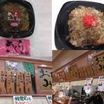 Sakura Chaya Erupa Ten