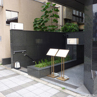 三田ばさら 本店 - 