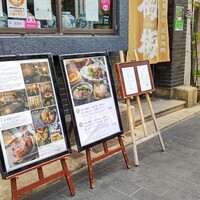 大傳梅梅 - 