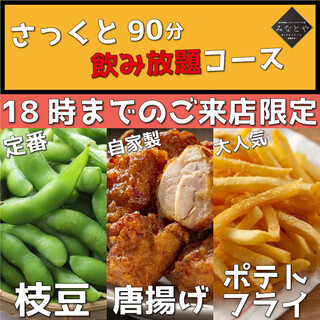 食べ放題 船橋駅でおすすめのグルメ情報をご紹介 食べログ 食べ放題 船橋駅でおすすめのグルメ情報をご紹介 食べログ