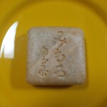 白玉屋榮壽 - 料理写真: