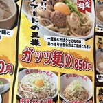 Hinode Ramen - 