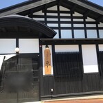 BASSOどりるまん 蔵しこ - 