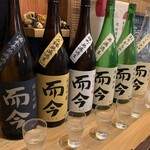 佳酒旬肴 のすけ - 