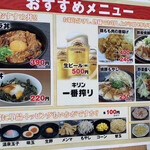 Ramen Yokoduna - 