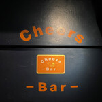 Cheers Bar - 