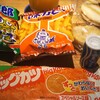 駄菓子BAR ブルドッグ