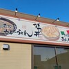 どんどん庵 旭前店