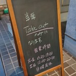 カフェラッテ - 