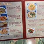 アユタヤ - ランチメニュー