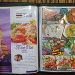 タイ料理 メーパオ - メニュー（スープ・サラダなど）