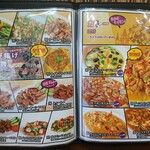 タイ料理 メーパオ - メニュー（続き・料理類）