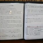 タイ料理 メーパオ - メニュー（お店の説明など）