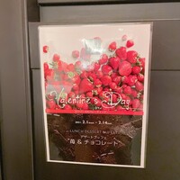 ロウリーズ・ザ・プライムリブ 恵比寿ガーデンプレイス店 - 