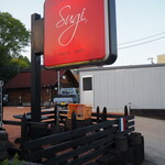 プレゼンテ スギ - 看板