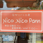 Nico Nico Pann - 