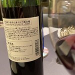 プレゼンテ スギ - 八街のワイン