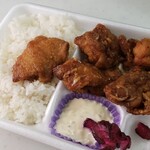 Hatagoya Karaage Hanbaibu - 