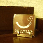 神戸牛丼　広重 - 禁煙です