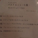 カフェデゴハン - 