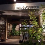 カフェデゴハン - 