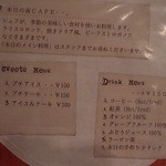 カフェデゴハン - 