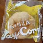 GINZA CozyCorner - 