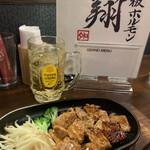 Teppan Horumon Shou - 