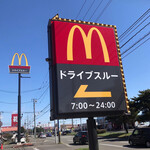 マクドナルド - 