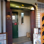 STARR CURRY AND CAFE - 外観 (ビル改装中)