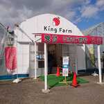 King Farm Cafe - イチゴ狩りも出来ます！