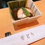 水炊き若どり - 