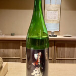 富小路 やま岸 - 