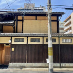 富小路 やま岸 - 