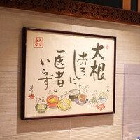 とんかつ まい泉 青山本店 - 帰りがけに！はい〜♬