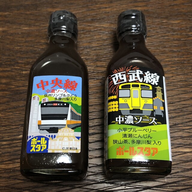 ポールスタア 東村山 その他 食べログ ポールスタア 東村山 その他 食べログ