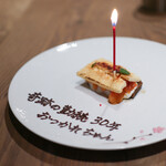 Itsuki - 2021年4月再訪：Dolce 奇跡の勤続30年 おつかれちゃんVer.☆