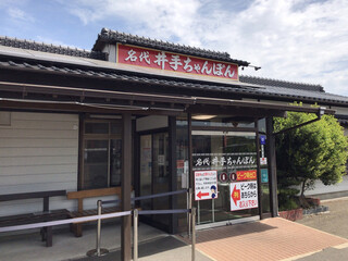 武雄市でランチを楽しむなら 地元で人気の名店厳選選 食べログまとめ 武雄市でランチを楽しむなら 地元で人気の名店厳選選 食べログまとめ