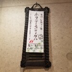 SPICY CURRY 魯珈 - 