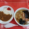 徳栄飯店