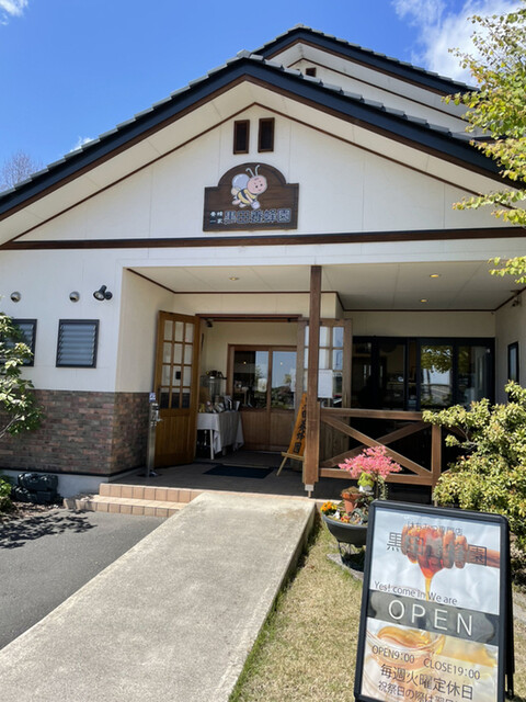 ハニービー Honeyb 新鹿沼 カフェ 食べログ ハニービー Honeyb 新鹿沼 カフェ 食べログ