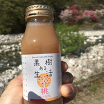 Kammi Tokoro Hirugami Chaya - コーヒーとジュースをいただきました(2021.04.現在)