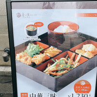 中国料理 青冥 堂島本店 - 