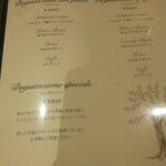 Ristorante CORTESIA - 