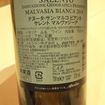 コルテジーア - 