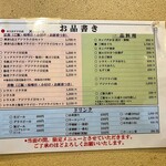 お食事処 大原 - 
