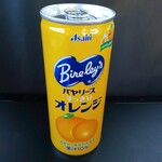 ジャンボたこ焼き - 
