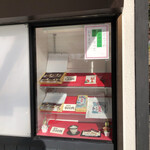 法多山名物だんご企業組合 - 