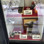 法多山名物だんご企業組合 - 