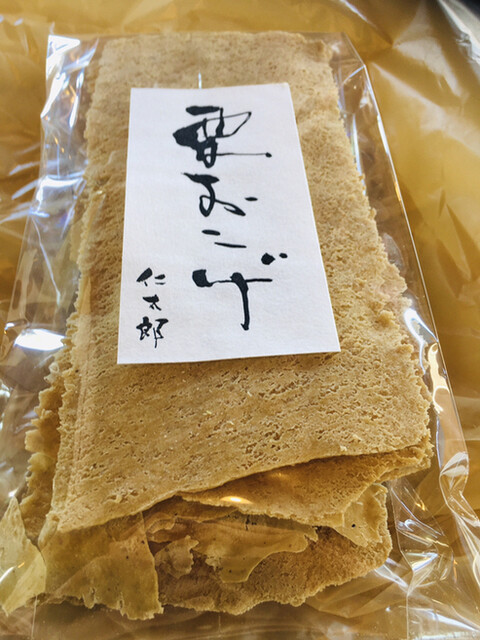仁太郎 加子母本店 中津川市その他 和菓子 食べログ 仁太郎 加子母本店 中津川市その他 和菓子 食べログ
